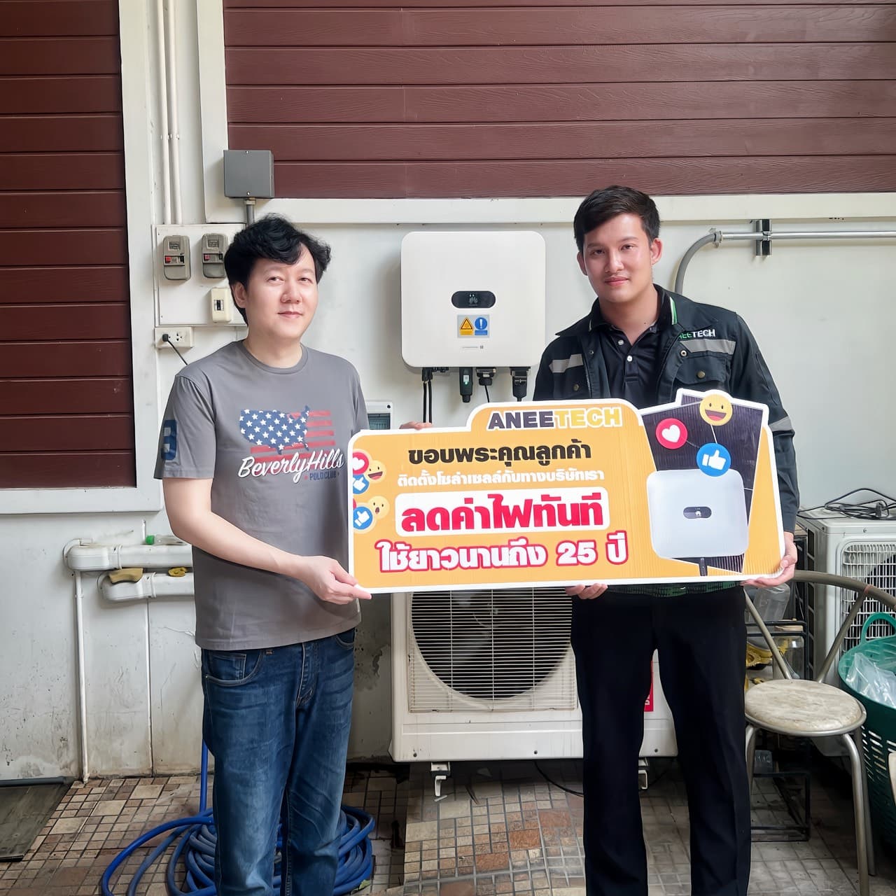 รีวิวลูกค้าติดตั้งโซล่าเซลล์ ระยอง กับ ANEETECH