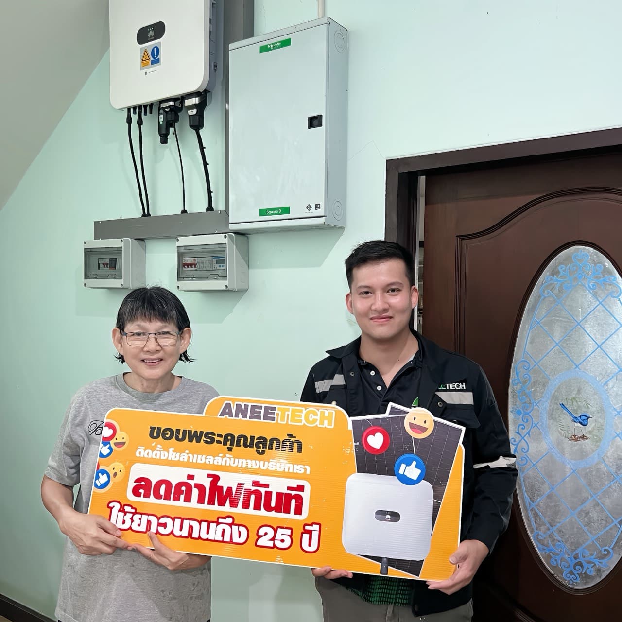 รีวิวลูกค้าติดตั้งโซล่าเซลล์ ระยอง กับ ANEETECH